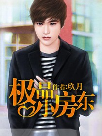 极品小相师陈阳免费阅读