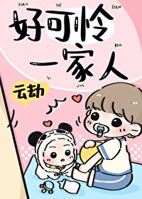 好可怜的100只小鸡仔