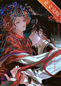 入戏小说楚稼君