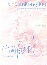 心间歇性隐隐作痛是怎么回事