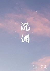 沉渊遗迹任务流程