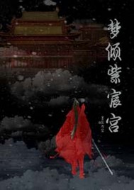 梦倾城足道环境照片
